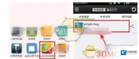 《CAD迷你看图》测距方法教程