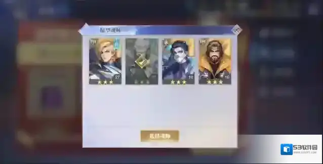斗罗大陆魂师玩家