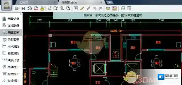 CAD迷你看图起点