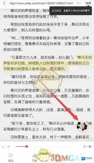 海绵阅读如下图