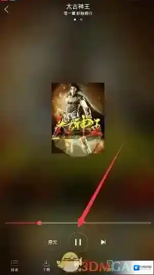 海绵阅读点击