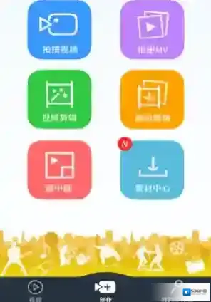小影全屏