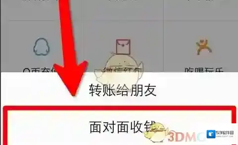 微信文章