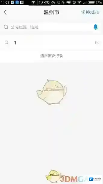高德地图查询
