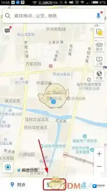 高德地图查公交