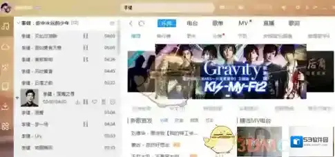 酷狗音乐评论