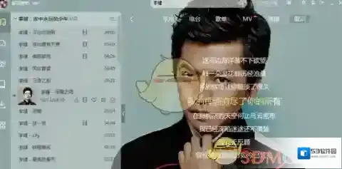酷狗音乐点击