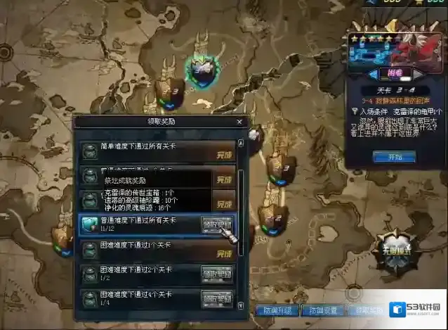 守护者祭坛加点操作中 有哪些必要之处