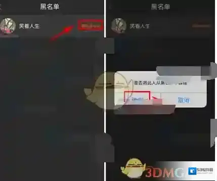 咪咕善跑点击