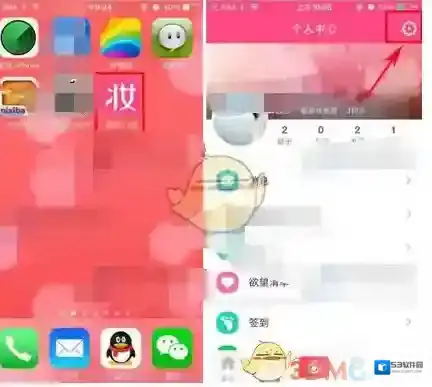 美妆心得如下图