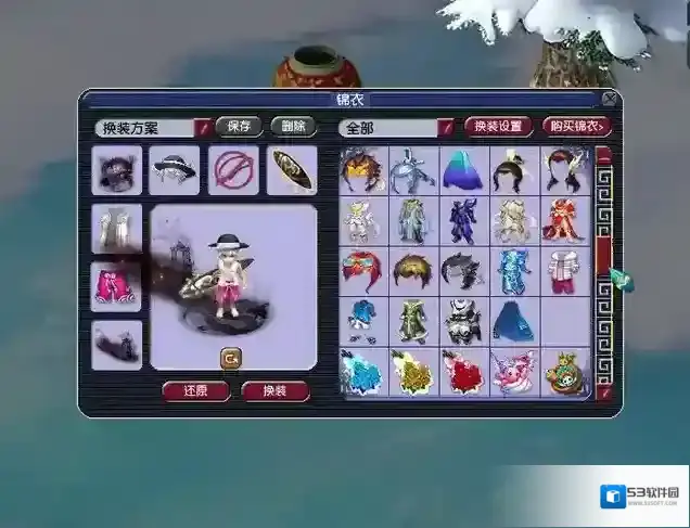 梦幻西游属性