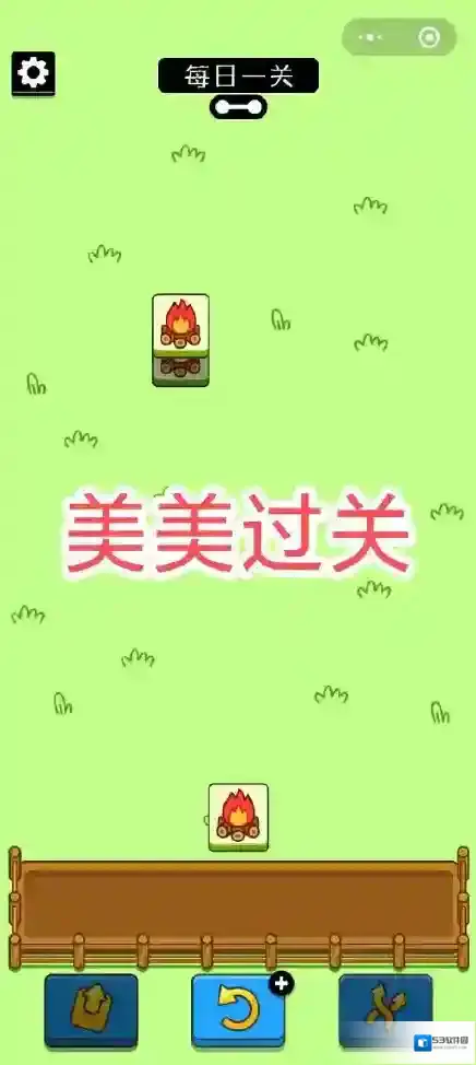 羊了个羊图片