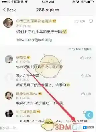 第一弹进入首页