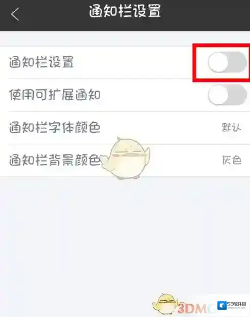 墨迹天气可以看到