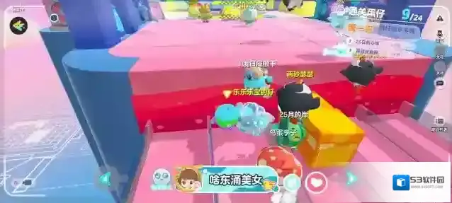 蛋仔派对如何快速通关游戏