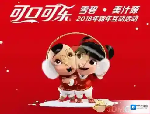 支付宝福娃