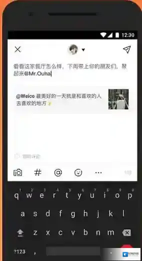 新浪微博微博国际版