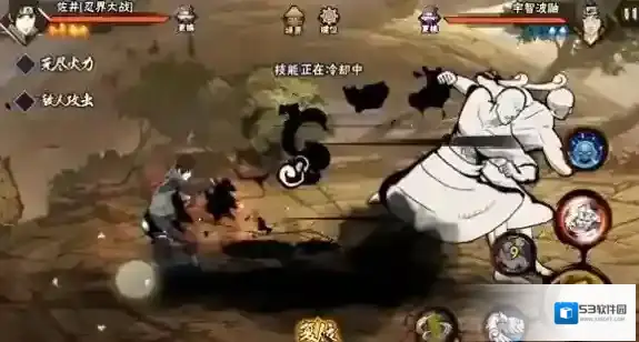 火影忍者爆料