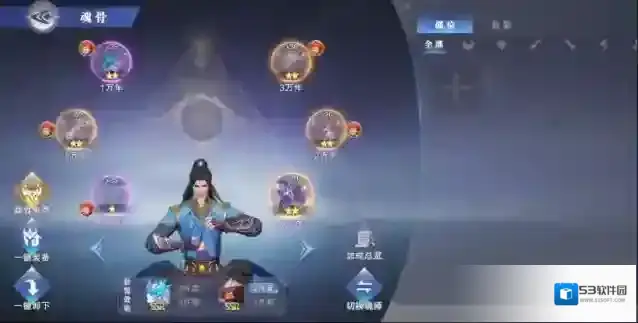 斗罗大陆魂师对决天梯赛
