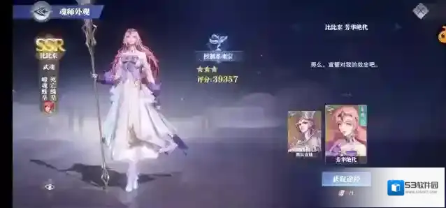 斗罗大陆魂师对决前期该怎么玩