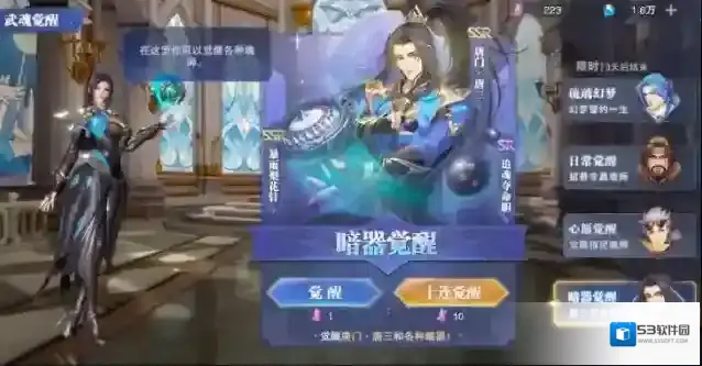 斗罗大陆魂师对决你需要