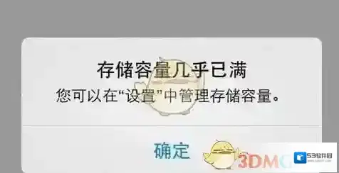 《微信》朋友圈图片无法打开问题解决办法