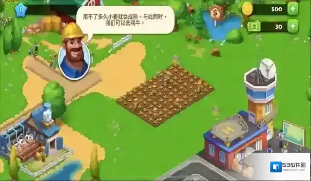 梦想城镇如何装扮城镇