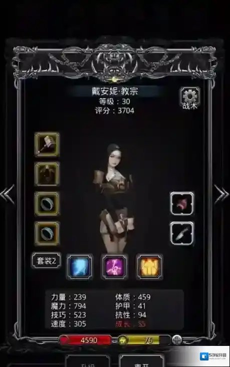 地下城堡2矮人酒窖攻略