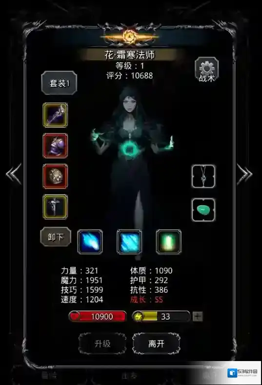 地下城堡2敌人