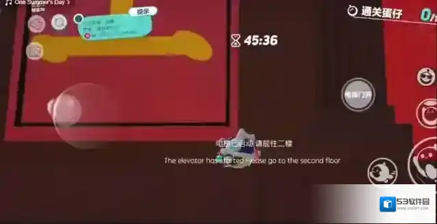 蛋仔派对就能