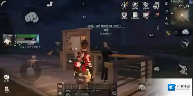 明日之后游戏