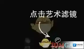 时光相册点击