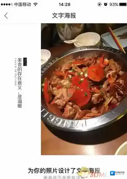 时光相册选择