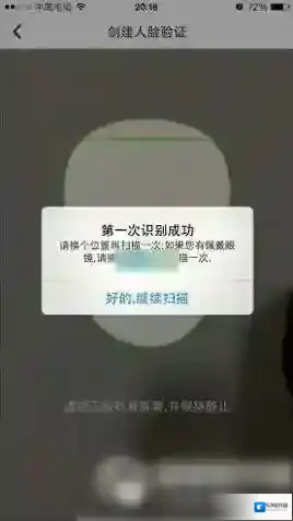 QQ安全中心安全中心