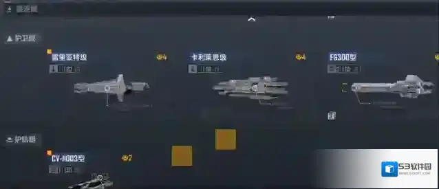 无尽的拉格朗日怎么转移基地