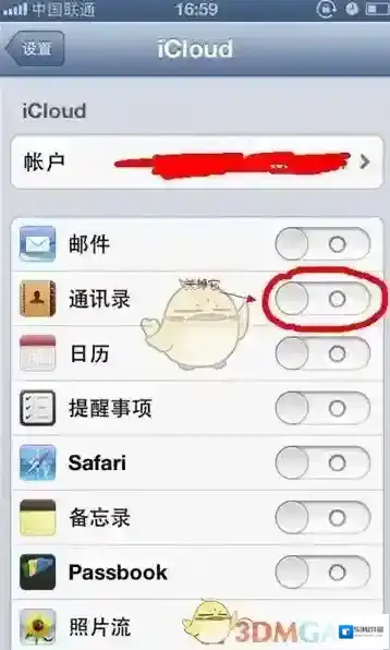 爱思助手解决办法