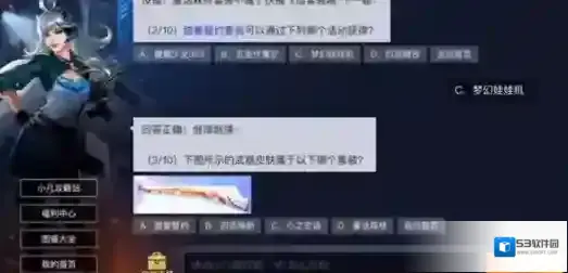 和平精英活动介绍