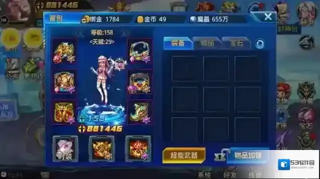 时空猎人怎么充值升战力划算