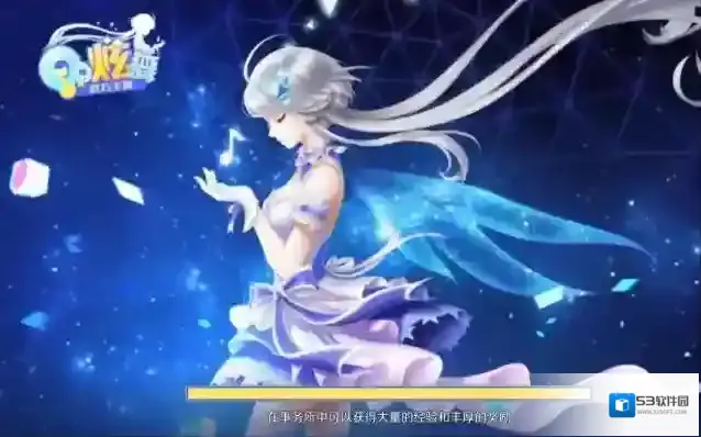 qq炫舞红色