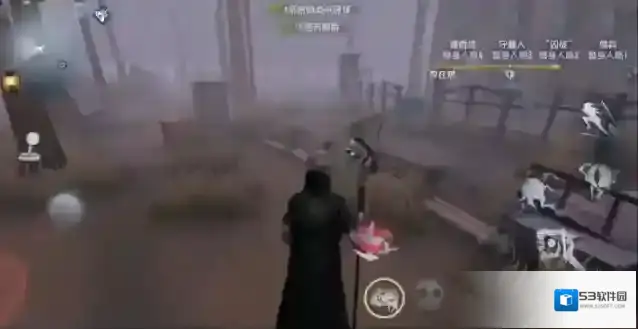 第五人格技能