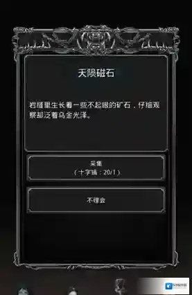 地下城堡2推图攻略