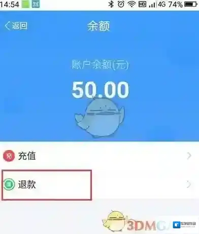 metro大都会余额