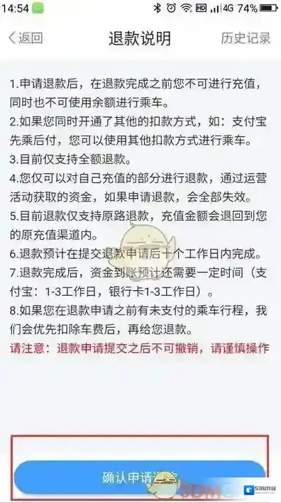 metro大都会点击