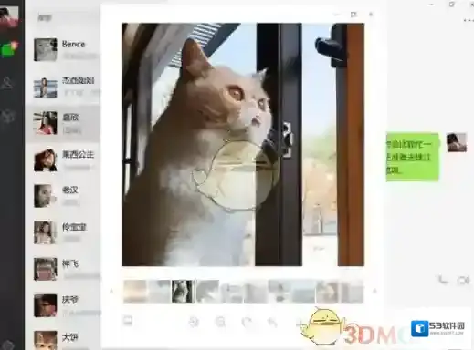 微信图片