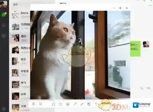 微信性能