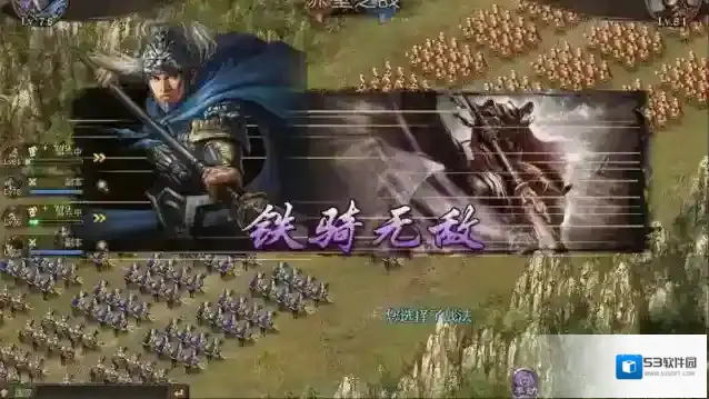 攻城掠地兵力