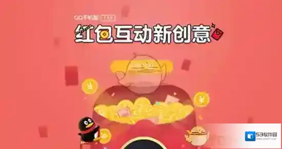 QQ视频通话