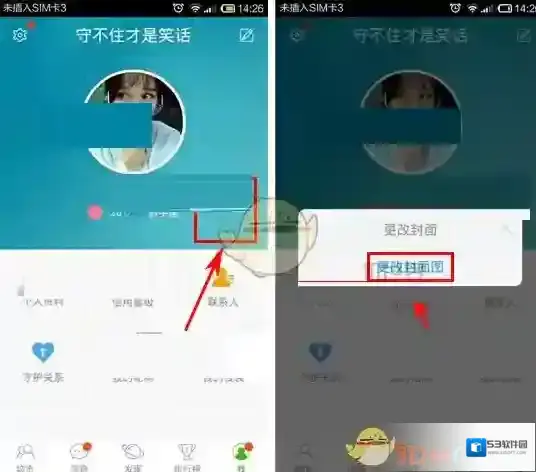 么么哒点击