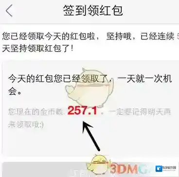 小木虫可以看到