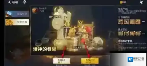 冰原守卫者钻石
